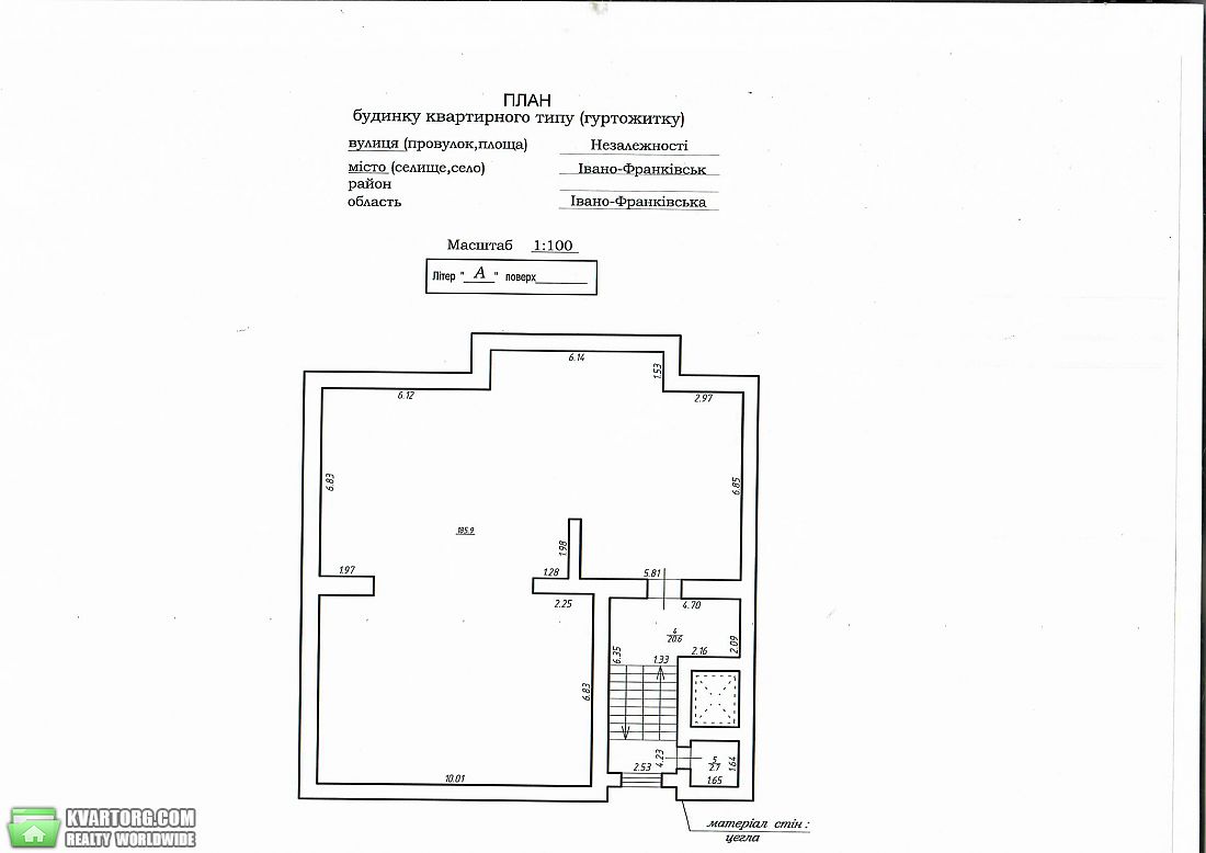 Sell office. Ивано-Франковск, Незалежності — photo 8
