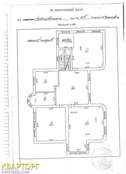 Sell house. Киев, рыболовецкая — photo 6