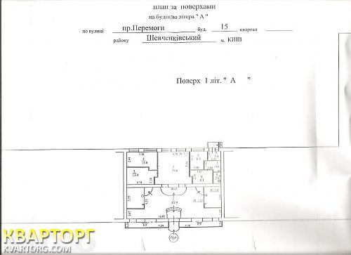 Rent out shop. Киев,  Победы пр — photo 2
