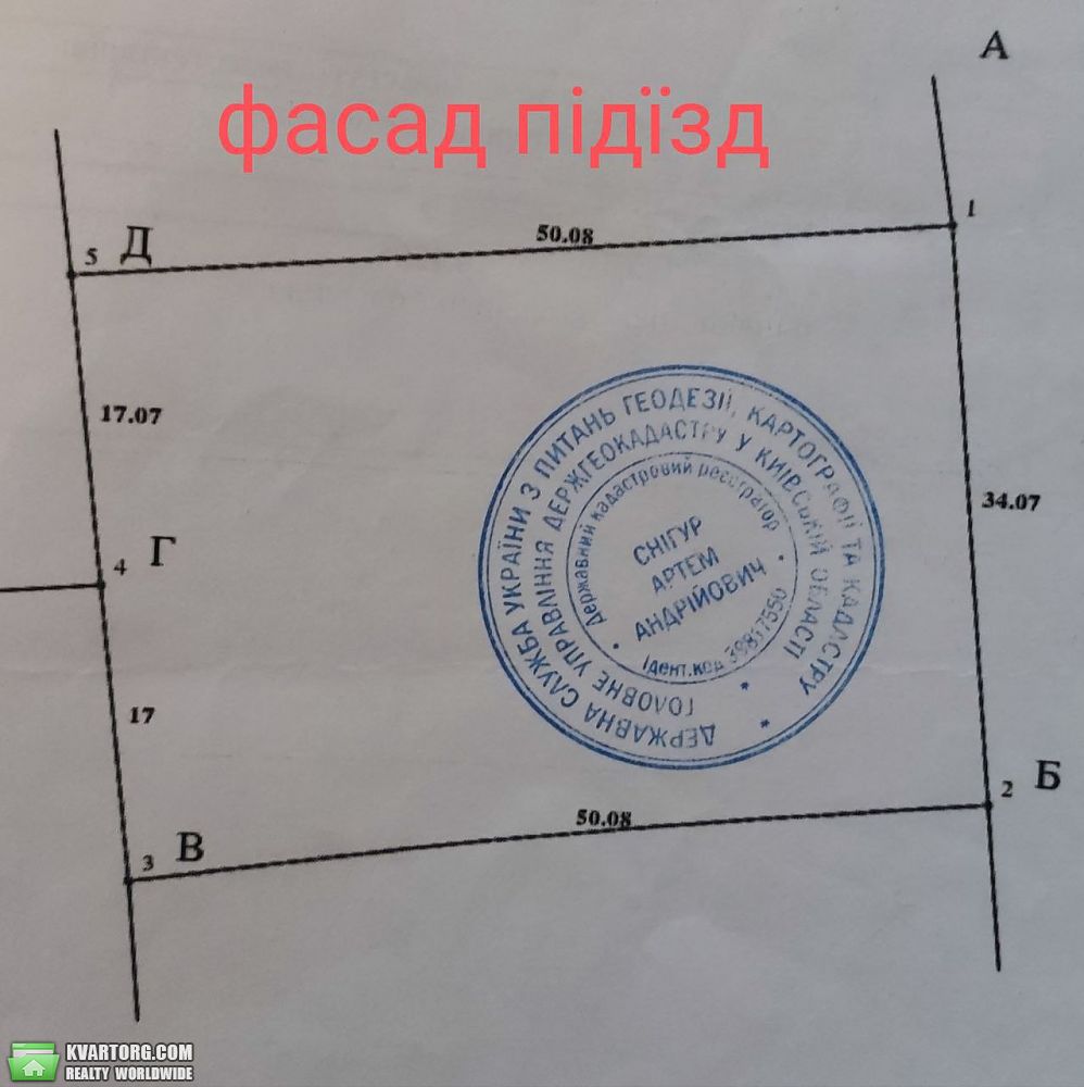 продам участок Киевская обл., ул.Мила - Фото 4