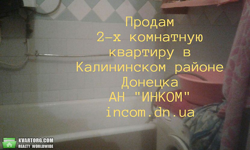 Sell 2-room apartment. Донецк, цусимская — photo 4
