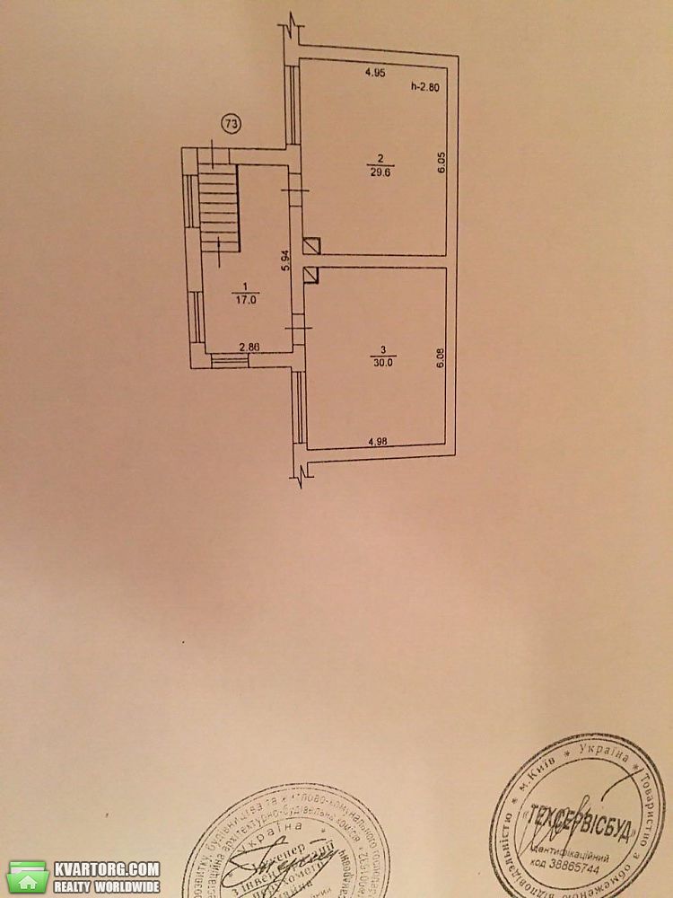 Sell office. Киевская обл., Тернопольская — photo 1