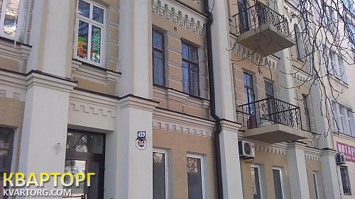 Rent out office. Киев,  Мазепы — photo 5