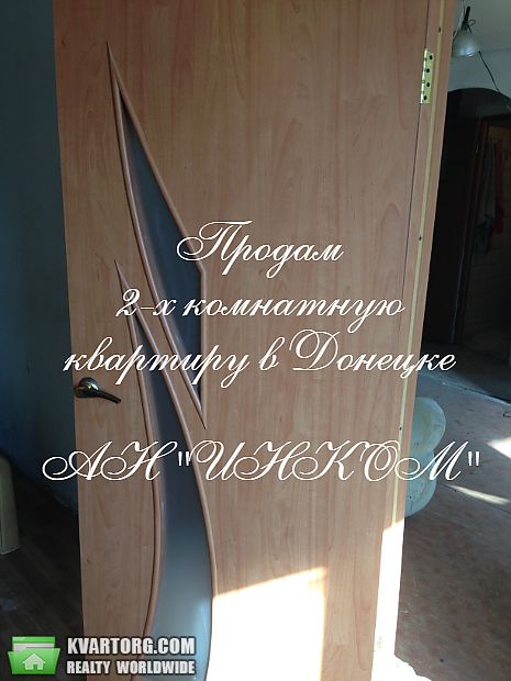 Sell 2-room apartment. Донецк, Киевский — photo 1