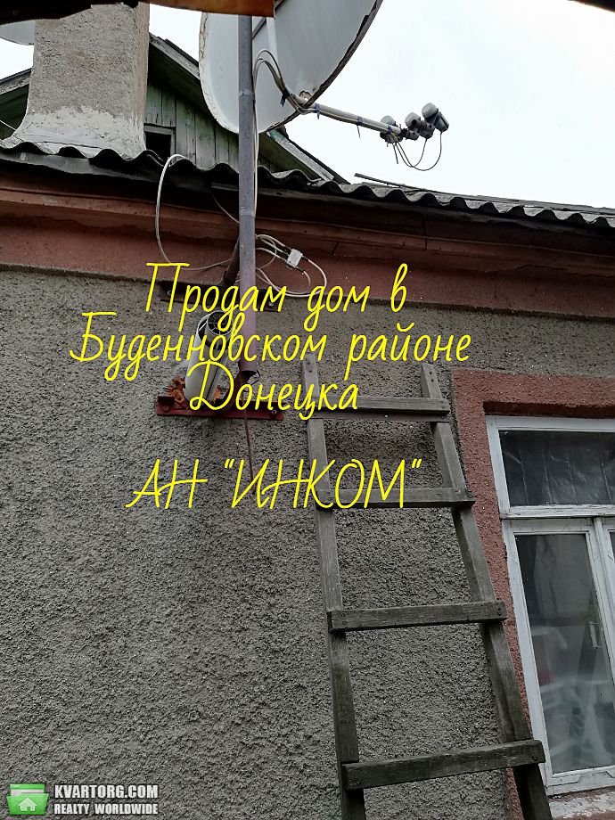 Sell house. Донецк, ГРАНИТНАЯ — photo 2