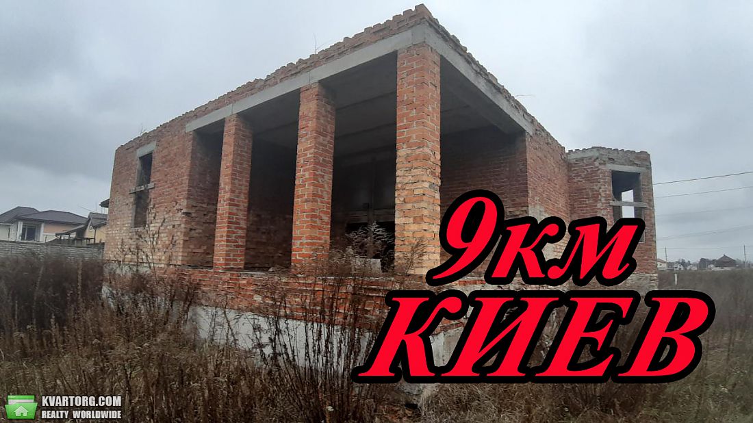 Sell house. Борисполь, Счастливое — photo 1
