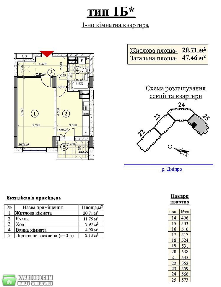 Sell 1-room apartment. Киев,  Сагайдака — photo 9