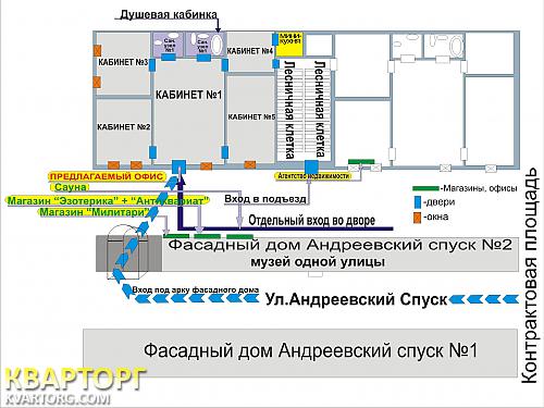 Rent out office. Киев,  Андреевский спуск — photo 3