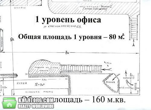 Rent out office. Киев, Большая Васильковская — photo 5