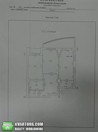 Sell 2-room apartment. Одесса, Армейская — photo 4