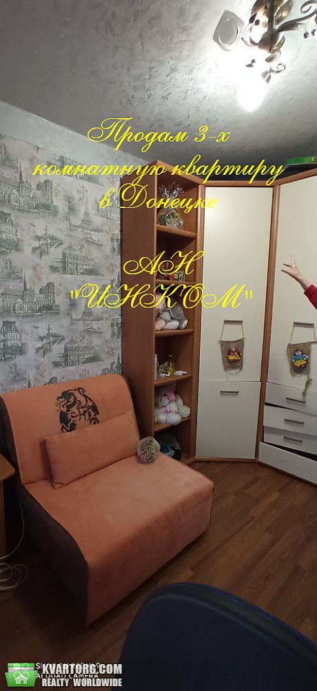 Sell 3-room apartment. Донецк, Университетская — photo 2
