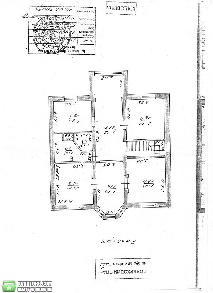 Sell house. Буча, Вокзальная — photo 3