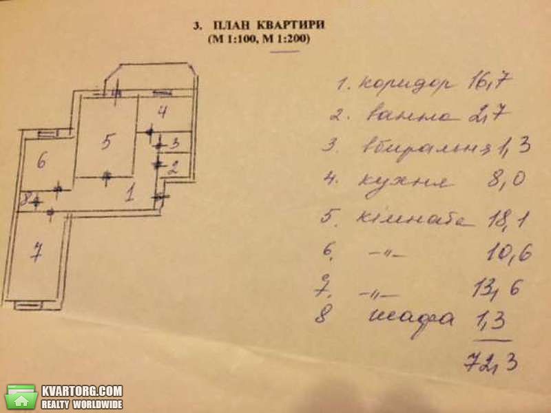 Sell 3-room apartment. Киев,  Стуса — photo 4