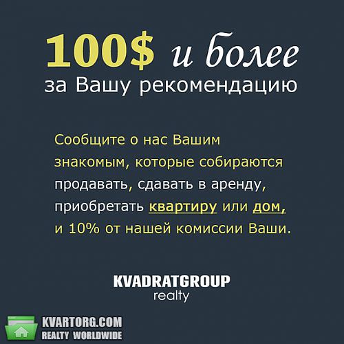 Rent out 2-room apartment. Днепропетровск, ул. Липовая — photo 3