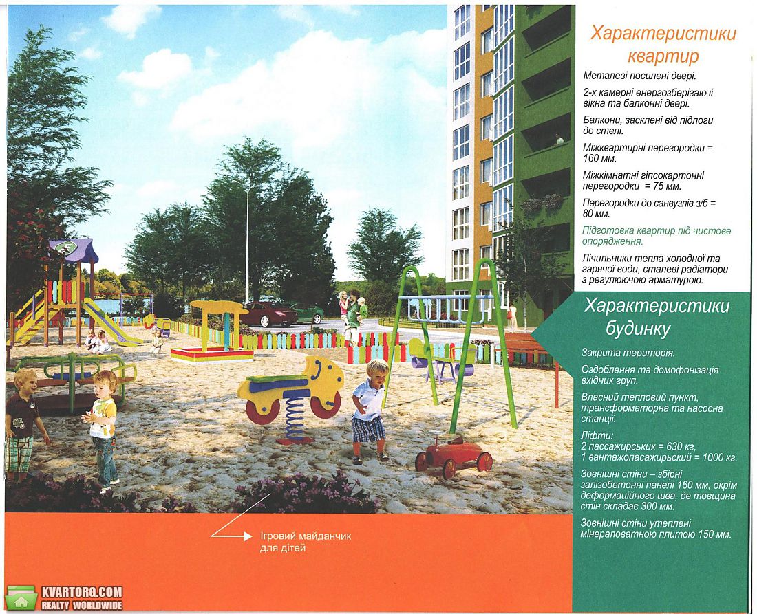Sell 3-room apartment. Киев, Калнышевского — photo 2