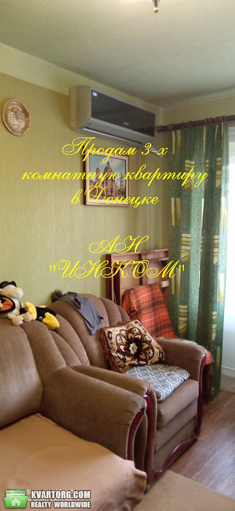Sell 3-room apartment. Донецк, Университетская — photo 3