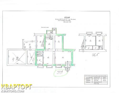 Sell office. Киев,  Бастионная — photo 7