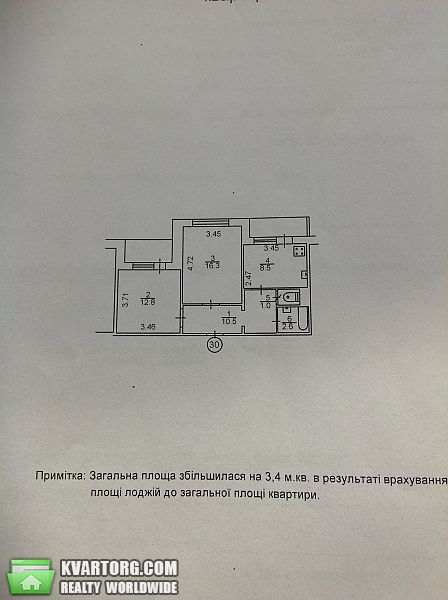 Sell 2-room apartment. Киев,  Стуса — photo 3