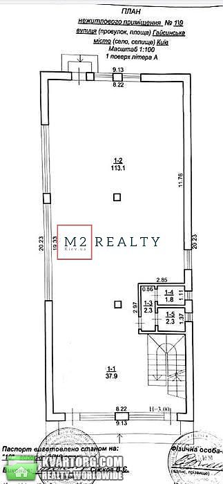 Rent out house. Киев, ул.Гайсинская — photo 2