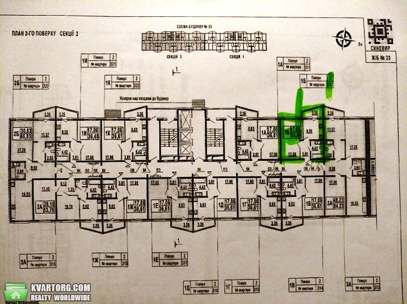 Sell 1-room apartment. Киев,  Гмыри — photo 3