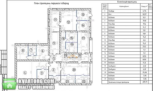 Rent out office. Киев, Кияновском переулке — photo 7