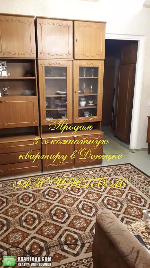 Sell 3-room apartment. Донецк, нижнекурганская — photo 1