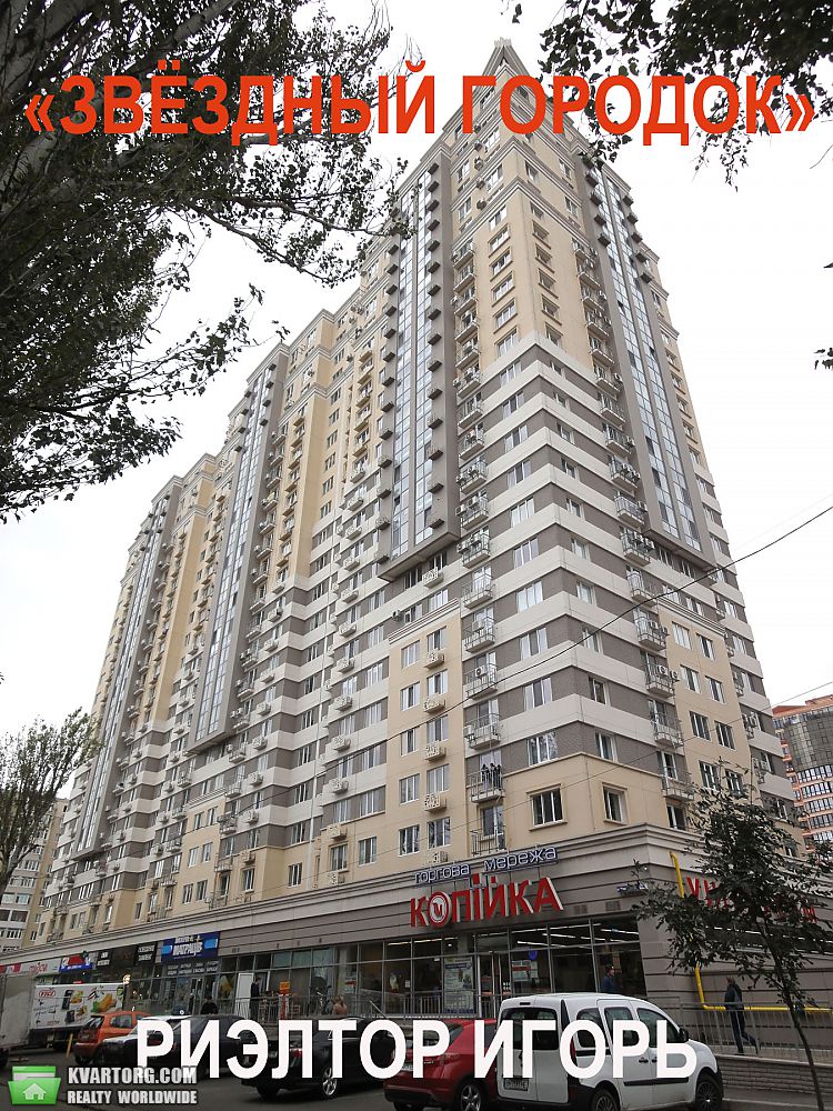 Rent out 1-room apartment. Одесса, Маршала Говорова — photo 9