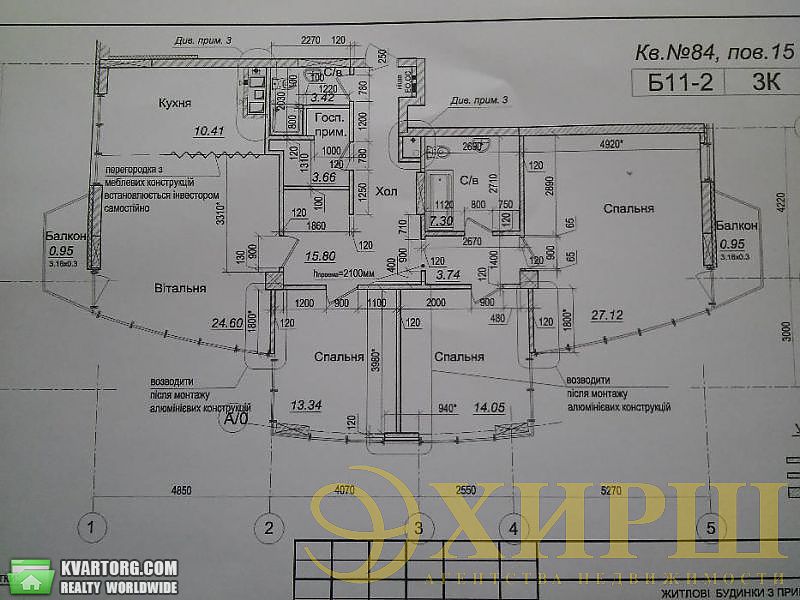 Sell 4-room apartment. Киев,  Ломоносова — photo 1