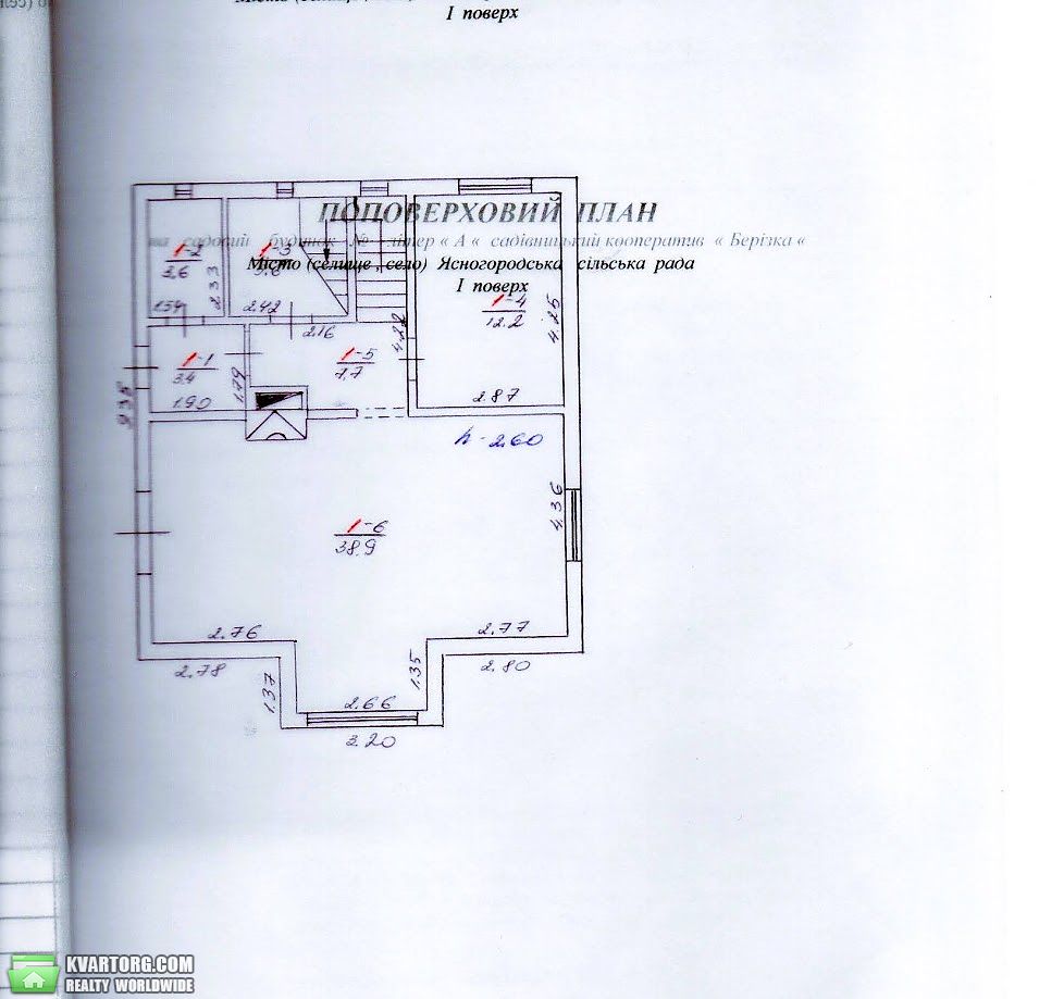 Sell house. Киев, с.Северинівка — photo 4