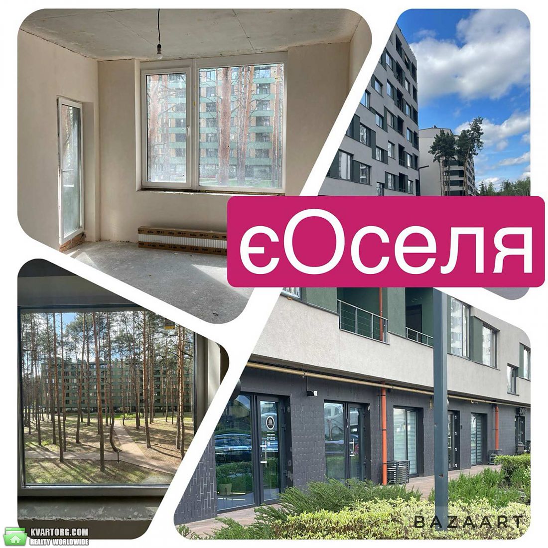 Sell 2-room apartment. Киевская обл., Мисливська — photo 1