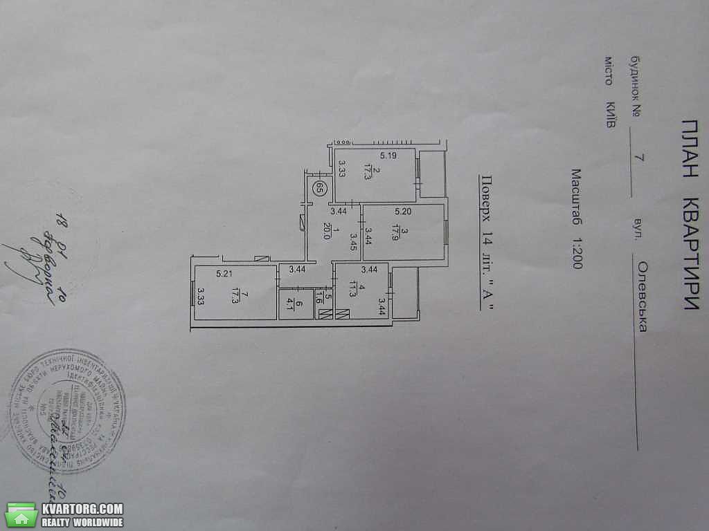 Sell 3-room apartment. Киев,  Олевская — photo 2