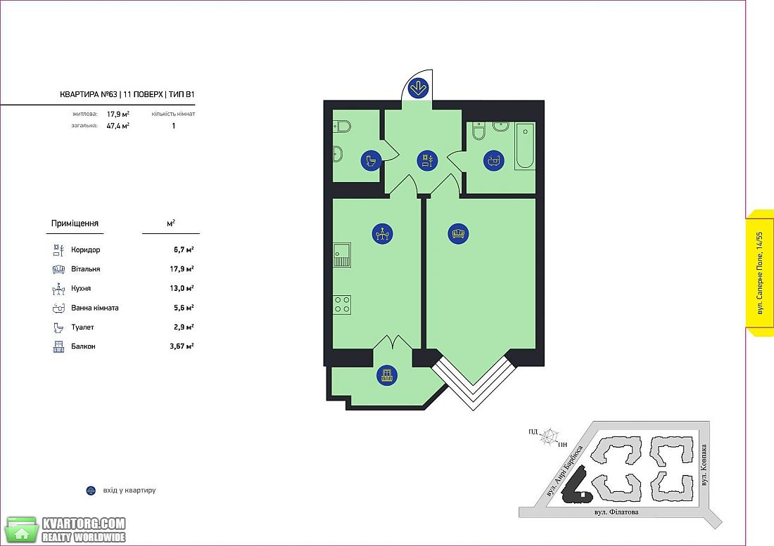Sell 1-room apartment. Киев,  Саперное поле — photo 7