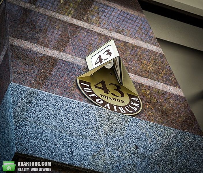 Sell 4-room apartment. Киев, Гоголевская, 43 — photo 4