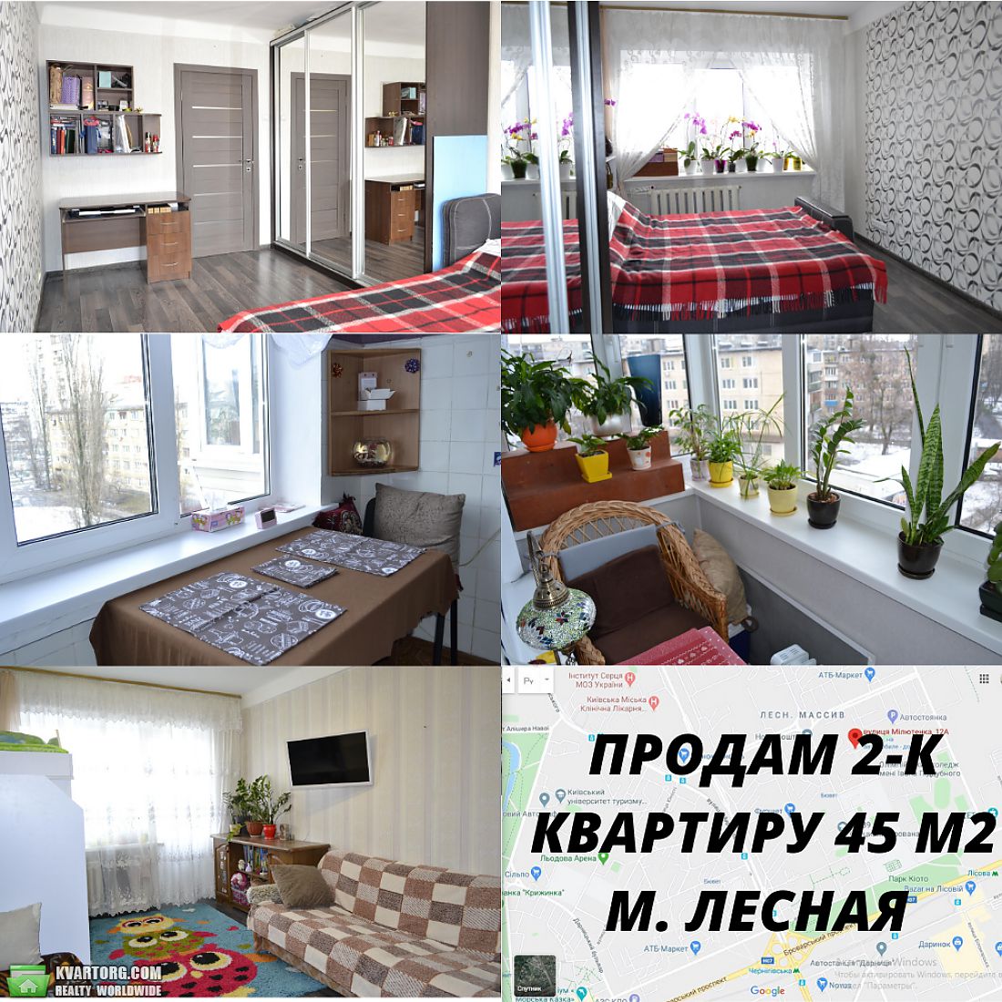 Sell 2-room apartment. Киев,  Милютенко — photo 1