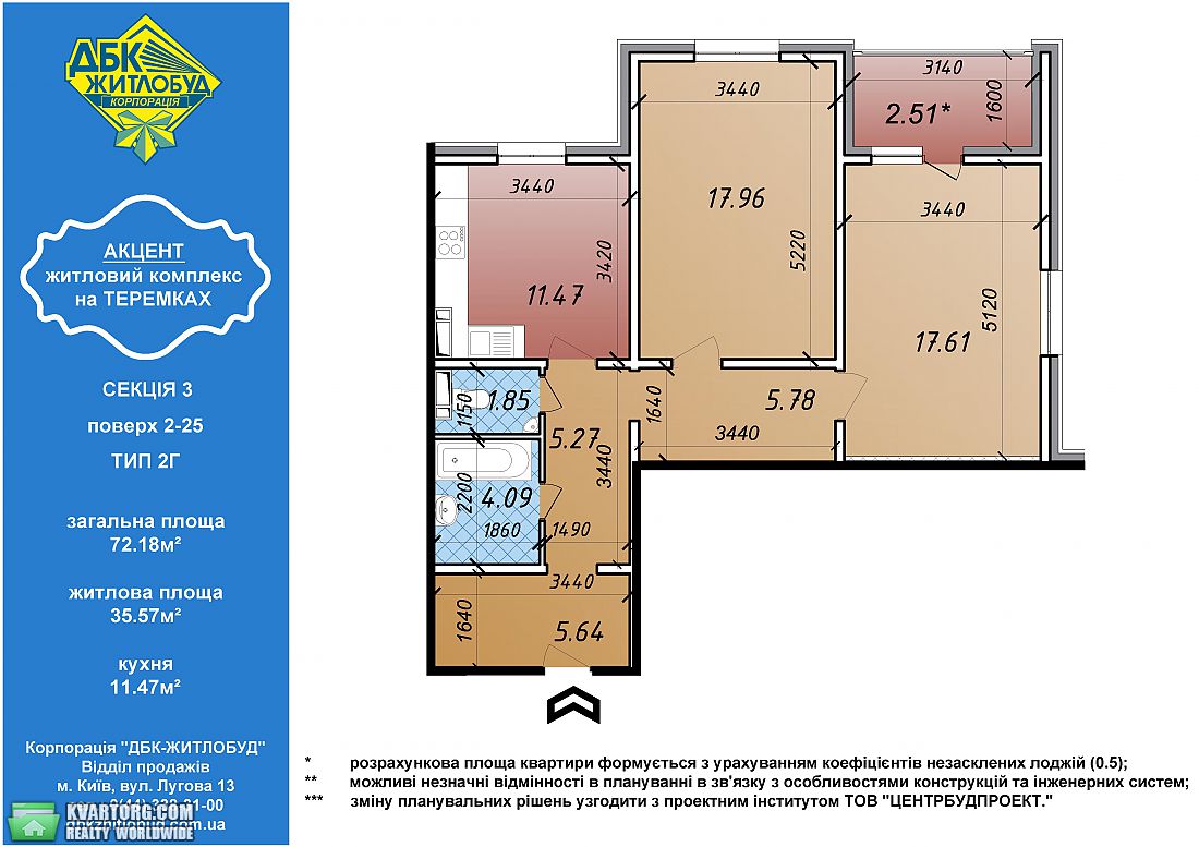 Sell 2-room apartment. Киев, Академика Глушкова — photo 4