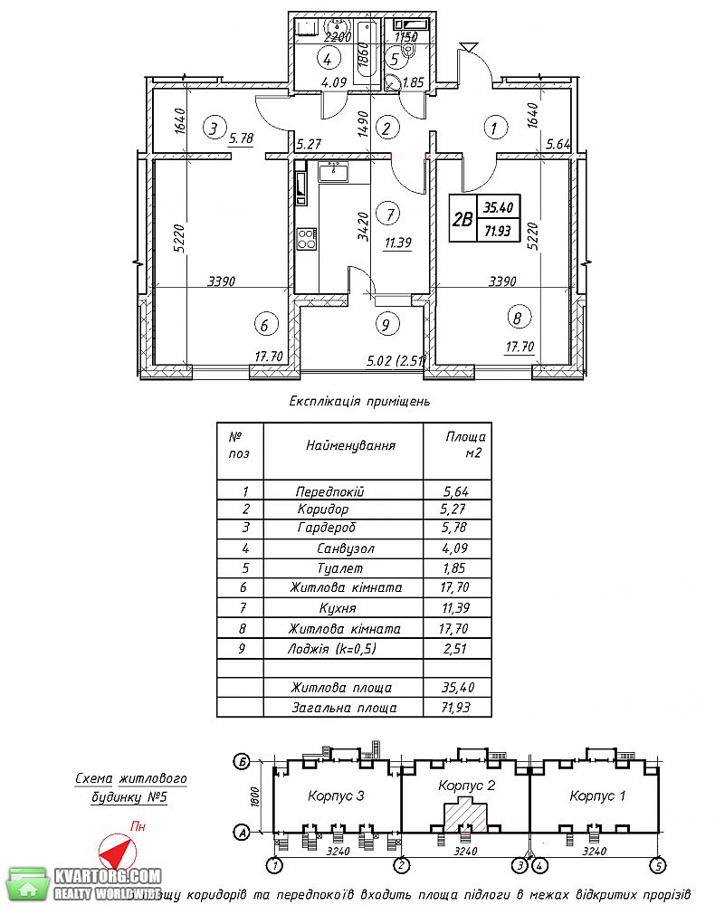 Sell 2-room apartment. Киев,  Полесская — photo 2