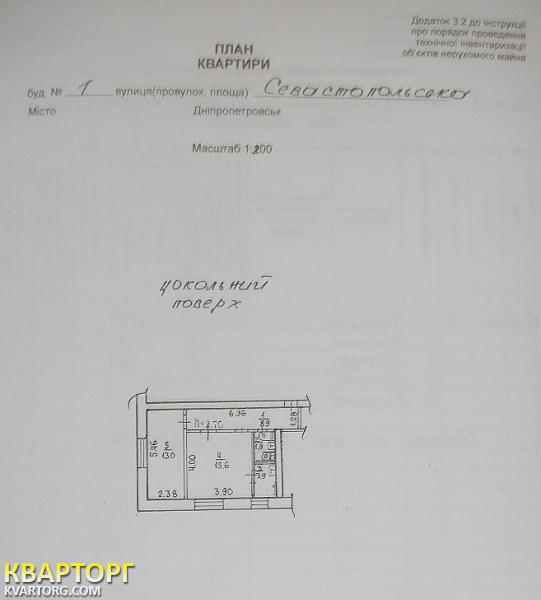 Sell 2-room apartment. Днепропетровск, ул.Севастопольская — photo 1