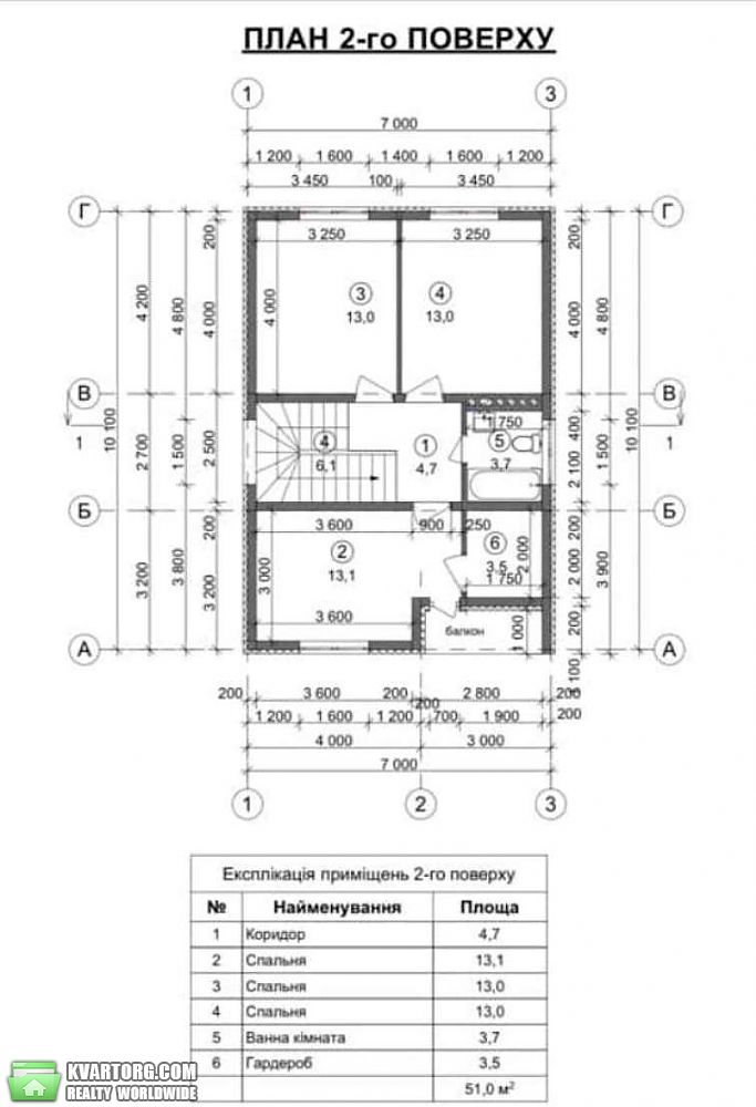 Sell house. Киев, Криничная — photo 6