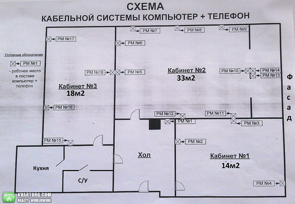Rent out office. Киев, ул. Богомольца — photo 2