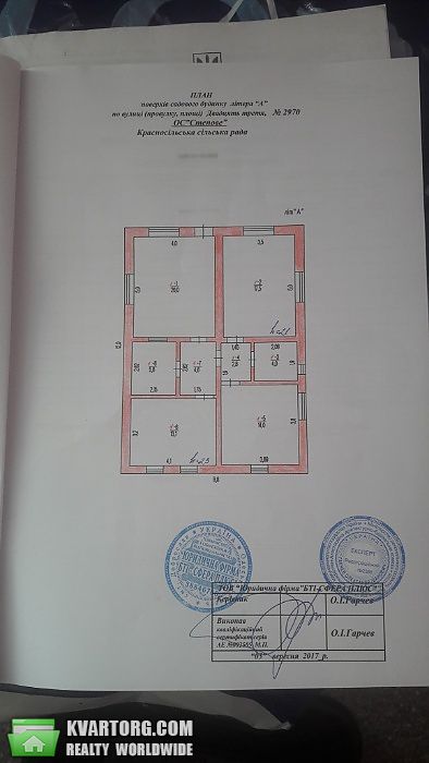 Sell house. Одесса, Степове — photo 5