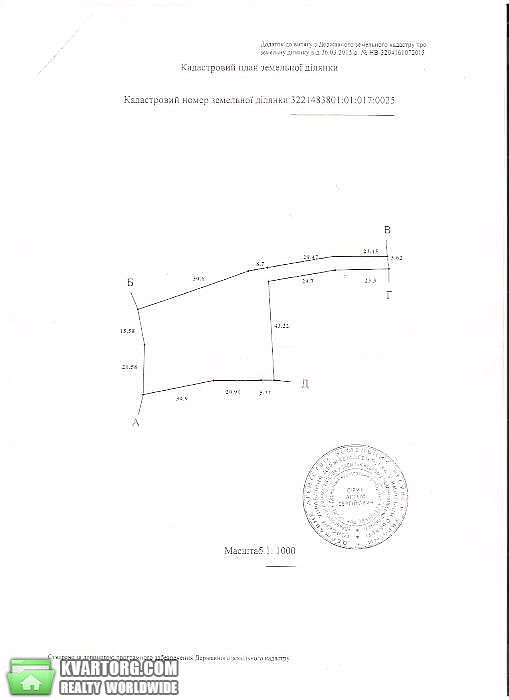 продам участок. Киевская обл.,  Ул.Щорса - фото 3