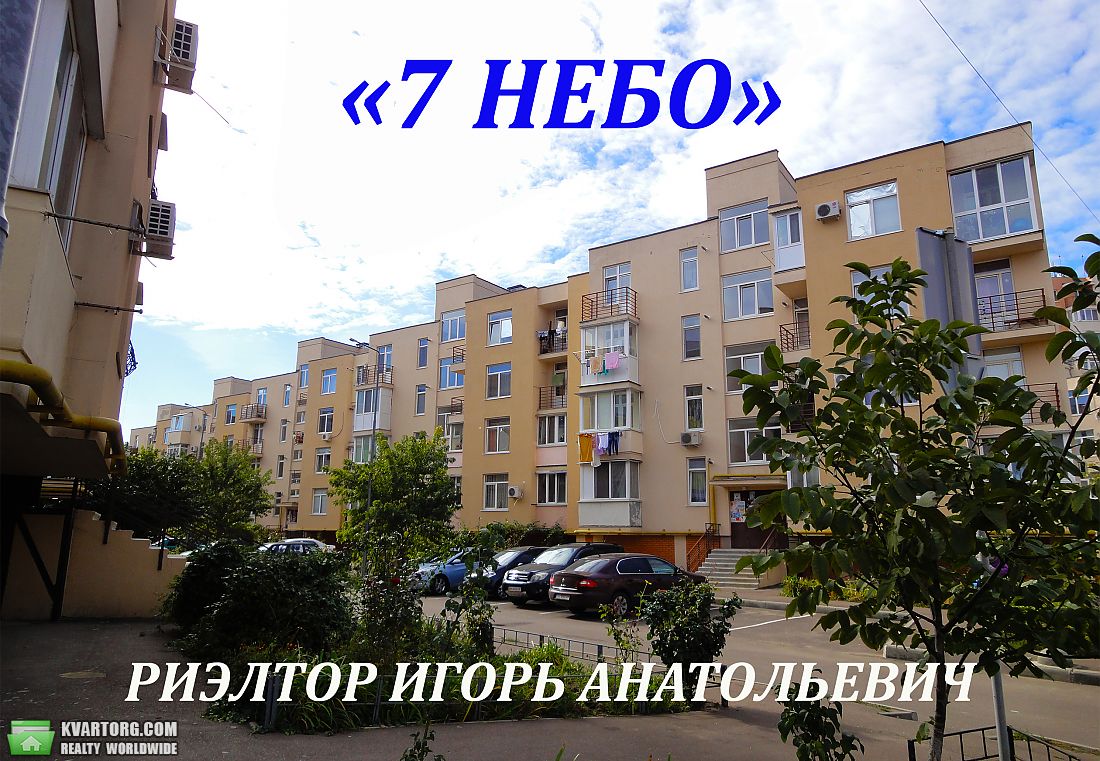 Rent out 1-room apartment. Одесса, Торговая — photo 7