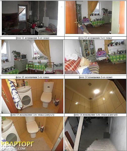 Sell house. Кировоград, Златопольская — photo 3