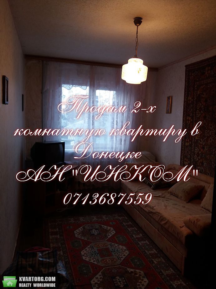 Sell 2-room apartment. Донецк, ЛИТКЕ — photo 2