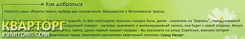 Sell 2-room apartment. Киев, советская — photo 2