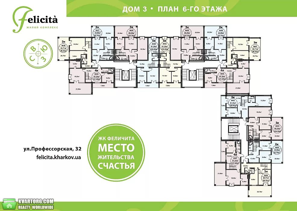 Sell 4-room apartment. Харьков, Профессорская — photo 4