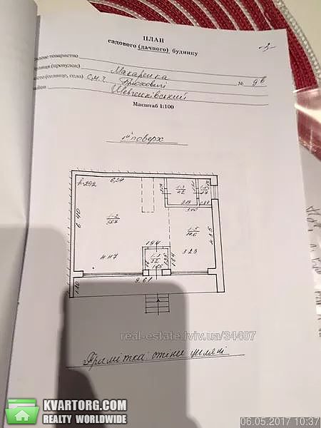 Sell house. Львов, Макаренка — photo 7