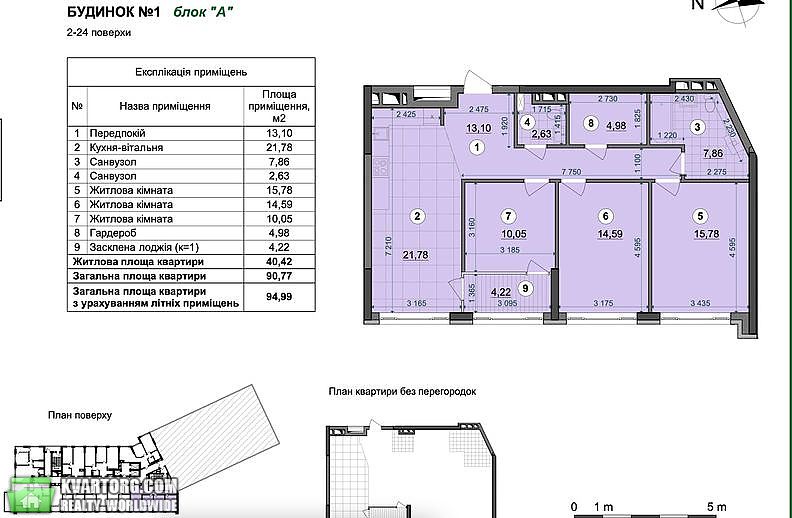 Sell 3-room apartment. Киев, Северо-Сырецкая — photo 4