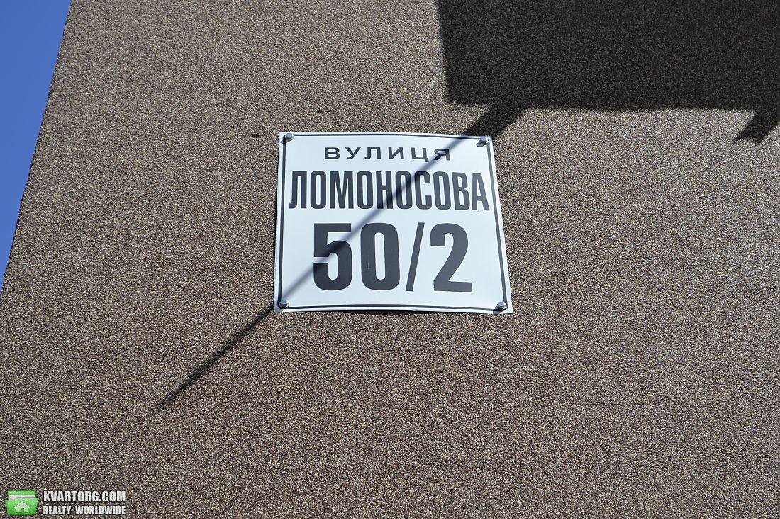 Sell 1-room apartment. Киев,  Ломоносова — photo 7