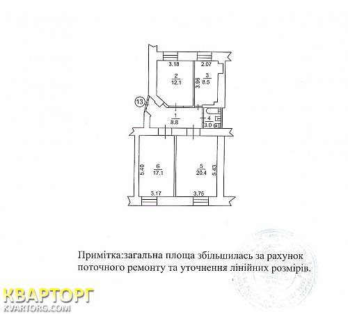 Rent out office. Киев, ул.Саксаганского — photo 6